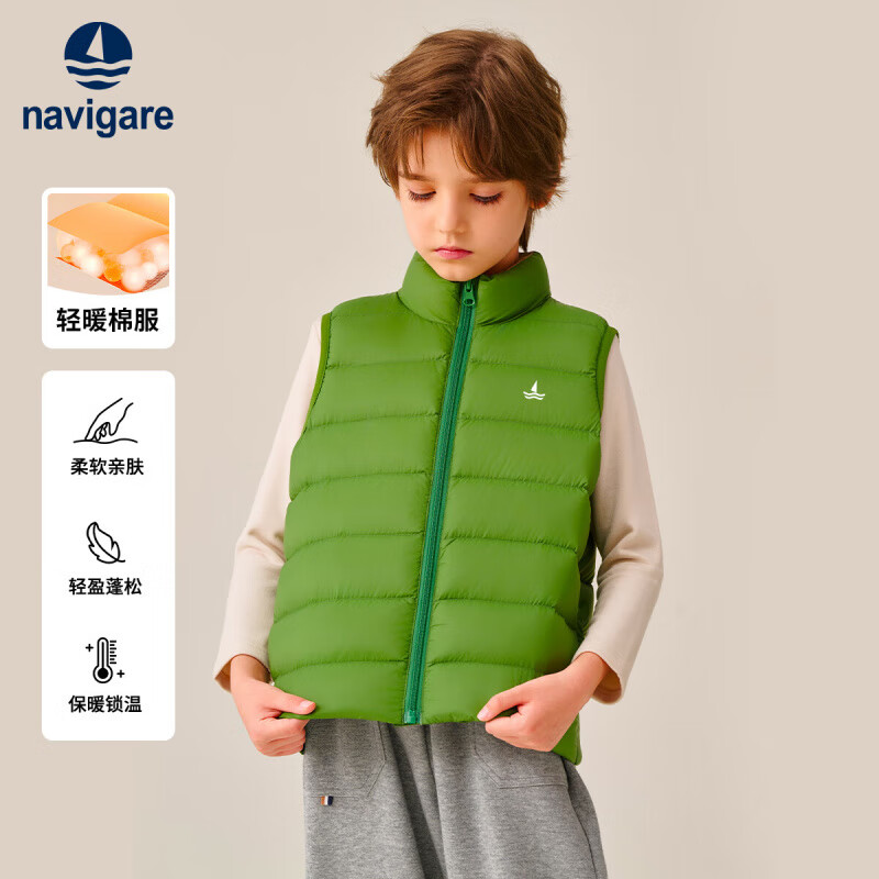 NAVIGARE儿童马甲冬季新款男童外套女童背心学生上衣叠穿保暖防寒舒适2 立领马甲丛林绿 150