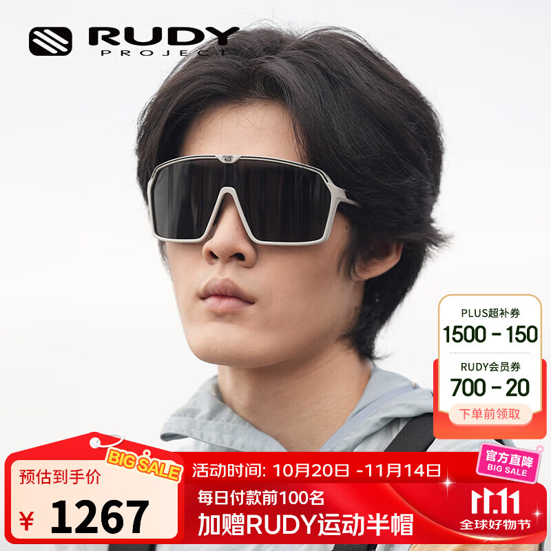 RUDY PROJECT璐迪骑行眼镜跑步运动自行车太阳镜越野赛男女墨镜礼物SPINSHIELD 亮灰/烟色黑（送镜盒）