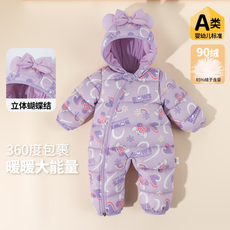 迪士尼（Disney）童装女童羽绒服爱心蝴蝶连体衣婴幼童休闲舒适保暖冬季新 爱心米妮 90 （建议15-24个月身高80-90cm)