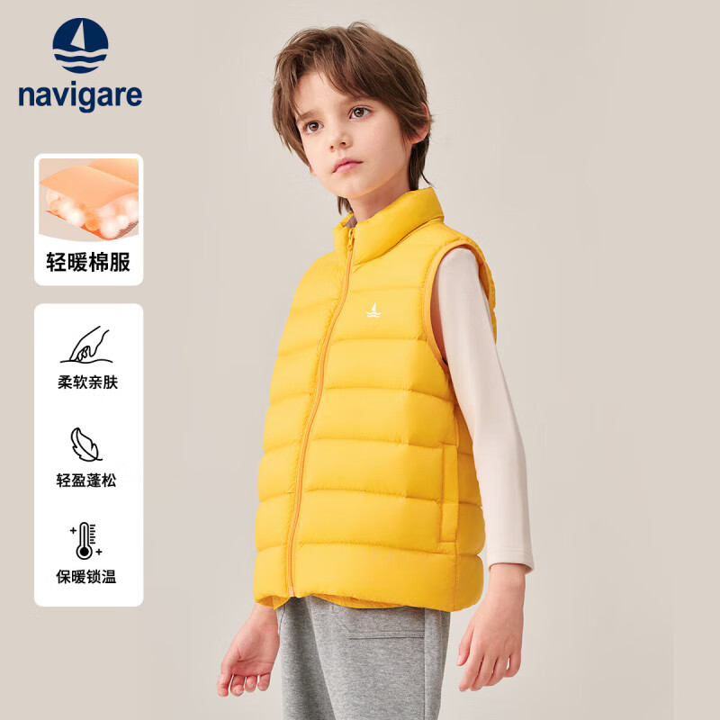 NAVIGARE儿童马甲冬季新款男童外套女童背心学生上衣叠穿保暖防寒舒适2 立领马甲黄色 120