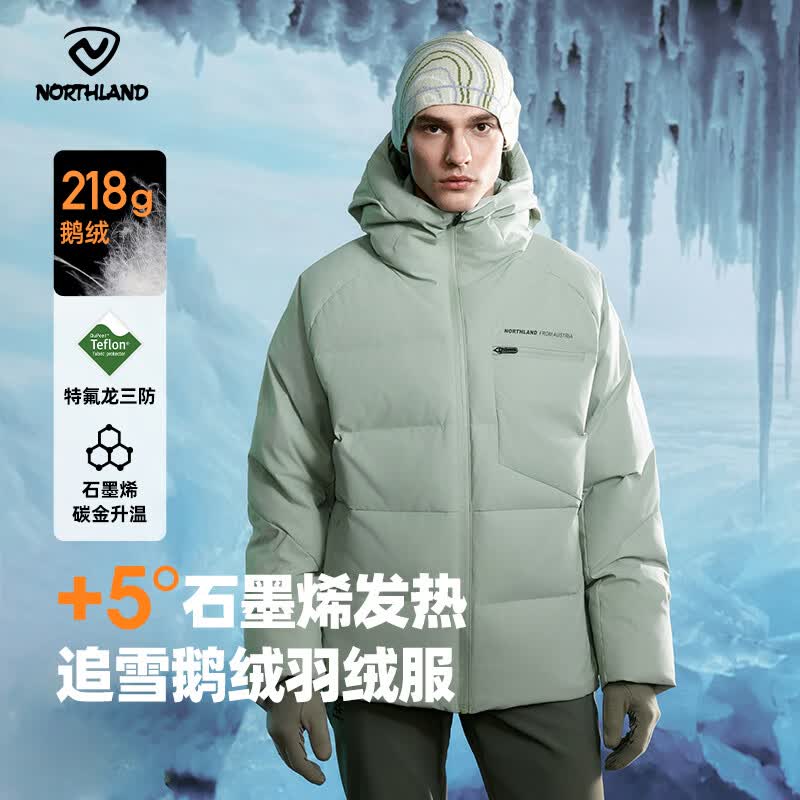 诺诗兰（NORTHLAND）秋冬户外男女羽绒服防寒保暖可升温三防高蓬鹅绒羽绒外套面包服 山岚绿色 175