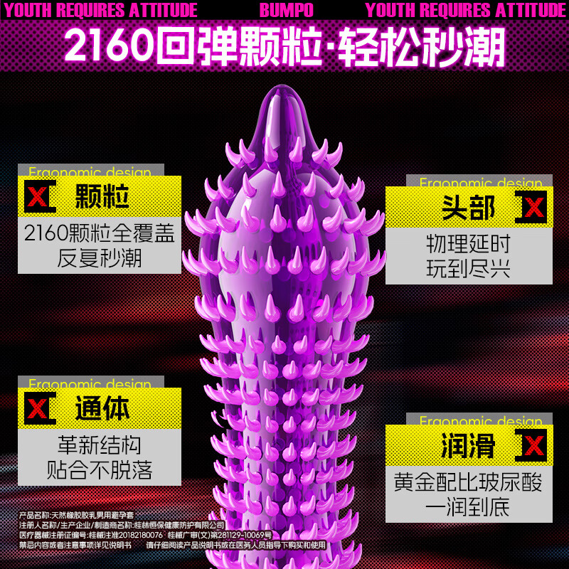 凹凸公子女性秒潮情趣避孕套带刺阴狼牙大颗粒延时持久不射大颗粒安全套男 喵舔般刺激高潮【18只】豹舌10+狼牙5+超薄3