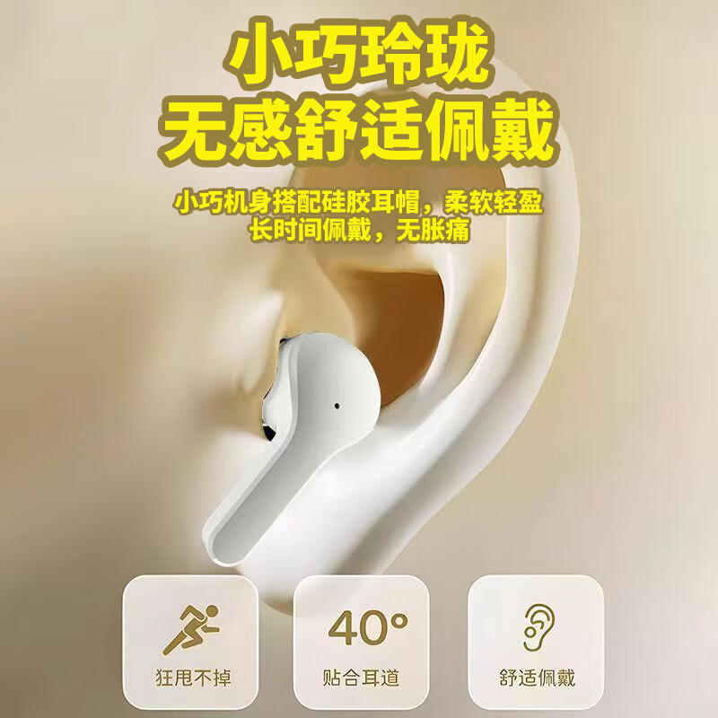其他品牌蓝牙无线耳机2025年新款太空舱华强北降噪无线耳机续航长通用手机型号 太空舱版—欧盟芯片音质提升500%