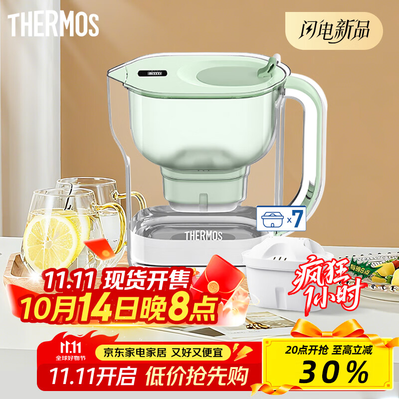 膳魔师 净水壶 滤水壶 家用过滤器 净水器 4.5L大容量 自来水过滤器 滤水器 矿物质水过滤壶 1壶7芯装 森养绿1壶7芯(1壶1芯+滤芯6支装)