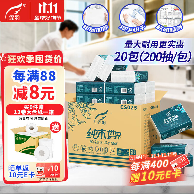 �������ֽ����1��200��*20������ֽ��ȡʽ�Ƶ������� ������ֽ CS025