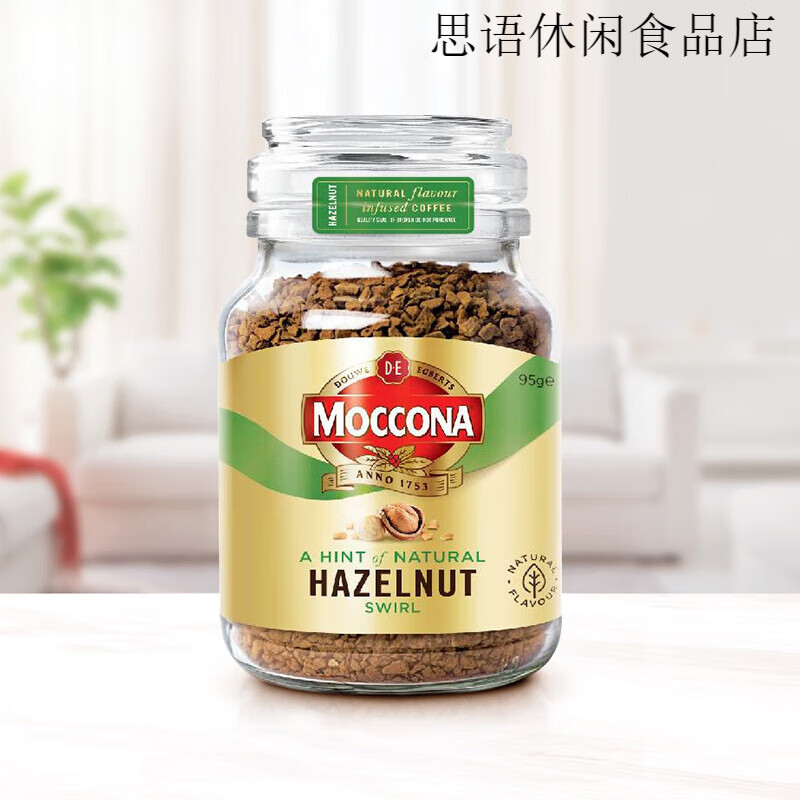 摩可納（Moccona）MOCCONA摩可納榛果美式速溶黑咖啡凍干粉咖啡粉100g 榛果風(fēng)味 1x1x100g