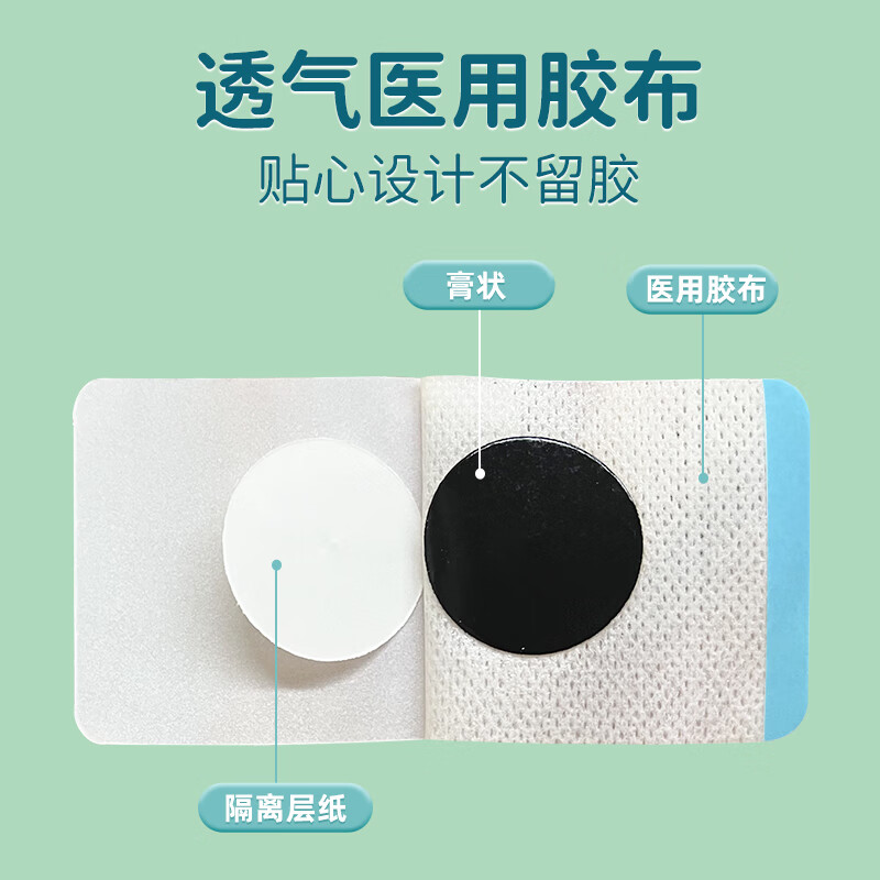 武夫人远红外止咳贴儿童咳喘咳嗽咳喘化痰贴喉咙痒干婴幼儿宝宝穴位贴 止咳贴1盒