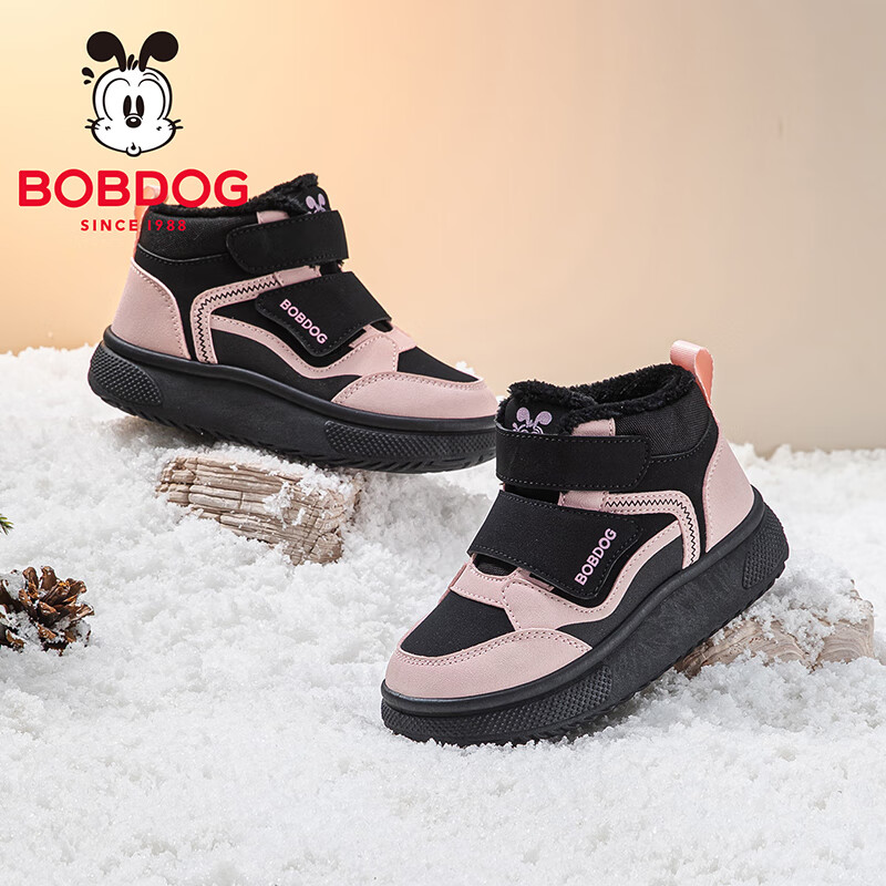 巴布豆（BOBDOG）童鞋2025冬季休闲舒适儿童跑步鞋男童加绒保暖运动鞋高帮二棉鞋女 黑/粉红 32 适合脚长19.4cm