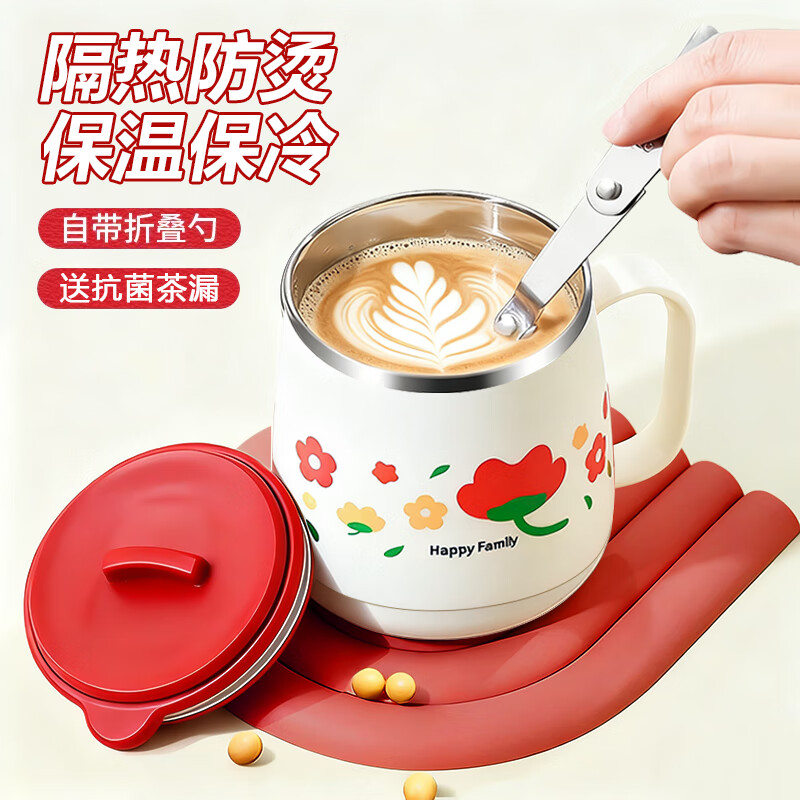 猫友时光家用马克杯高颜值不锈钢水杯女杯子办公室泡茶杯喝水杯咖啡杯三更 花间物语【送茶仓+折叠勺】 【抗菌304不锈钢】底部可收纳折叠勺