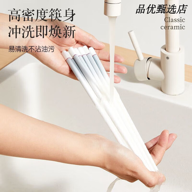 双枪(Suncha)陶瓷筷子家用抗霉耐高专人专用瓷筷送礼礼盒 【瓷韵天成-玉箸拈香】 凝脂白玉 10双 【精致礼盒装】