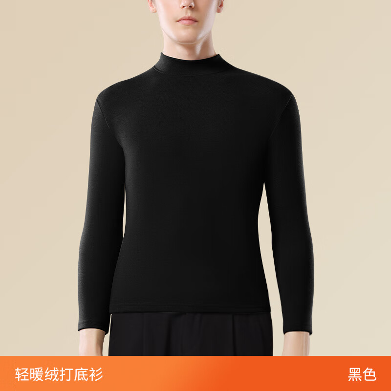 雪中飞保暖内衣男加绒加厚2025年新款秋冬防寒蓄热高弹贴身秋衣打底衫 XZFZX-8188黑色 【轻暖绒打底衫】 XL 【建议120-150斤】