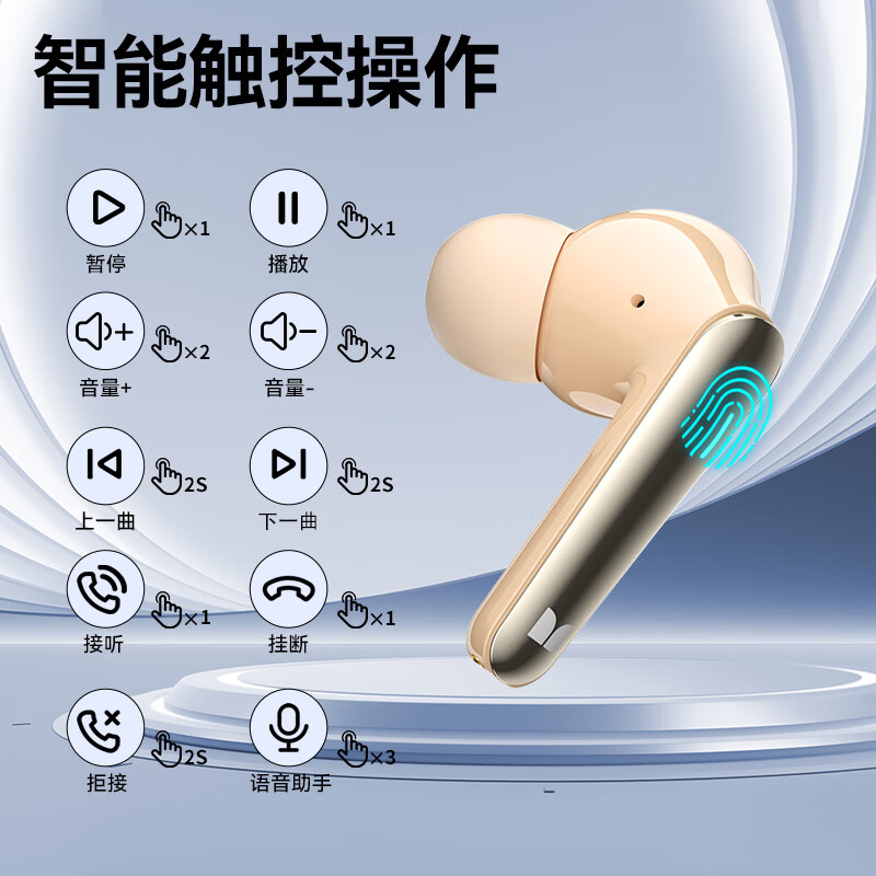 魔声（Monster）N-Lite 203 真无线蓝牙耳机 半入耳式耳机 无线耳机无线通话降噪 银白色