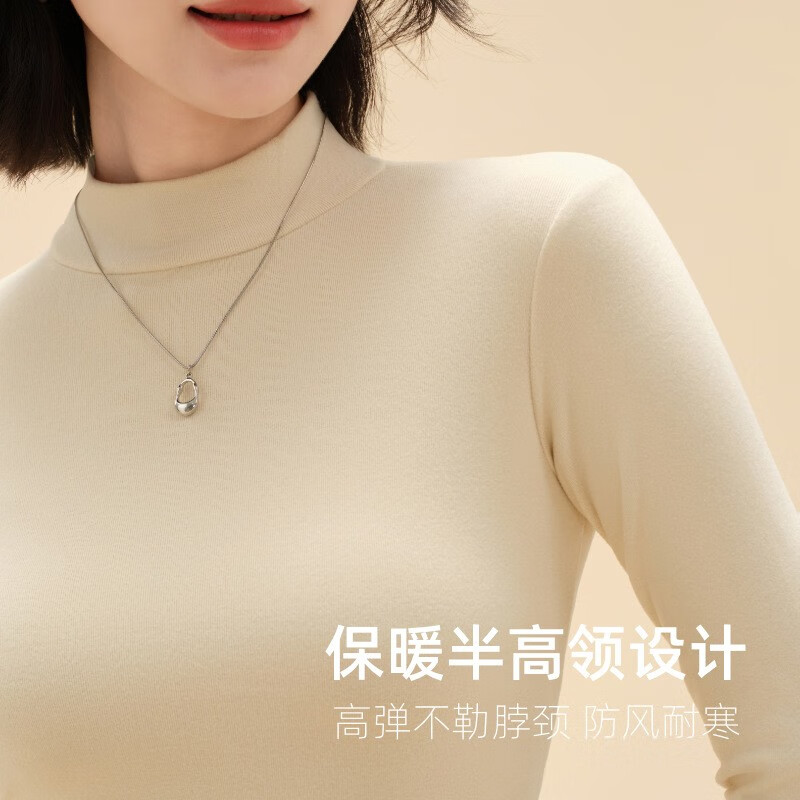 俞兆林半高领长袖打底衫女士秋冬款内搭纯色加绒加厚保暖上衣修身打底衣 BN711(白+黑)2件装 M (建议80-100斤)