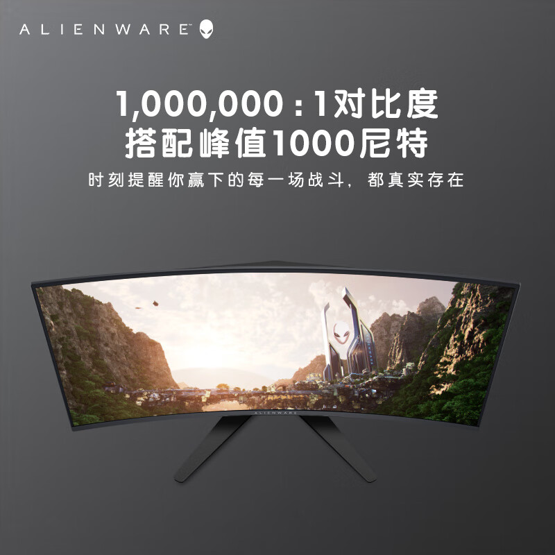 外星人（Alienware）  34英寸曲面显示器 AW3423DW 加购510K键盘+610M鼠标(黑)