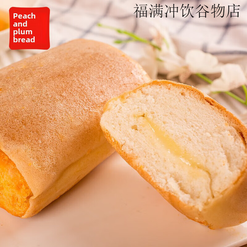 桃李面包整箱早餐学生食品鸡蛋香松包营养解馋小零食休闲小吃y 花式面包2+鸡蛋香松2+钱币大饼2