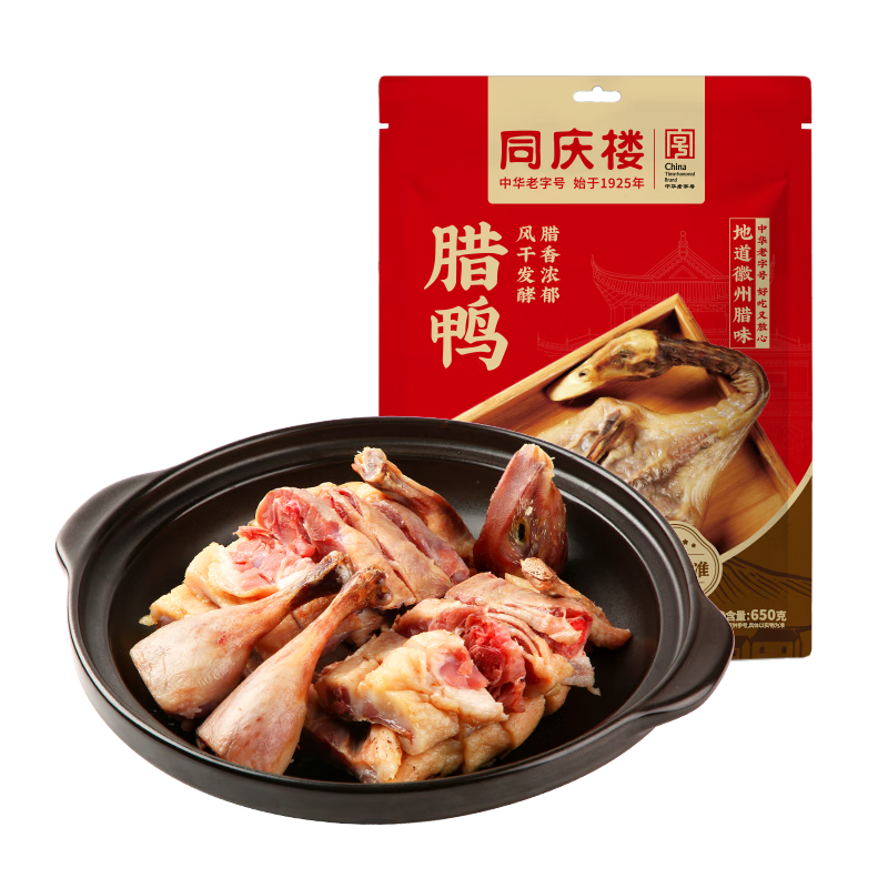 ͬ��¥������Ѽ650g ��ֻũ�����Ʒ��������Ѽ��ζ �����ز��������� 35Ԫ(����ȯ)