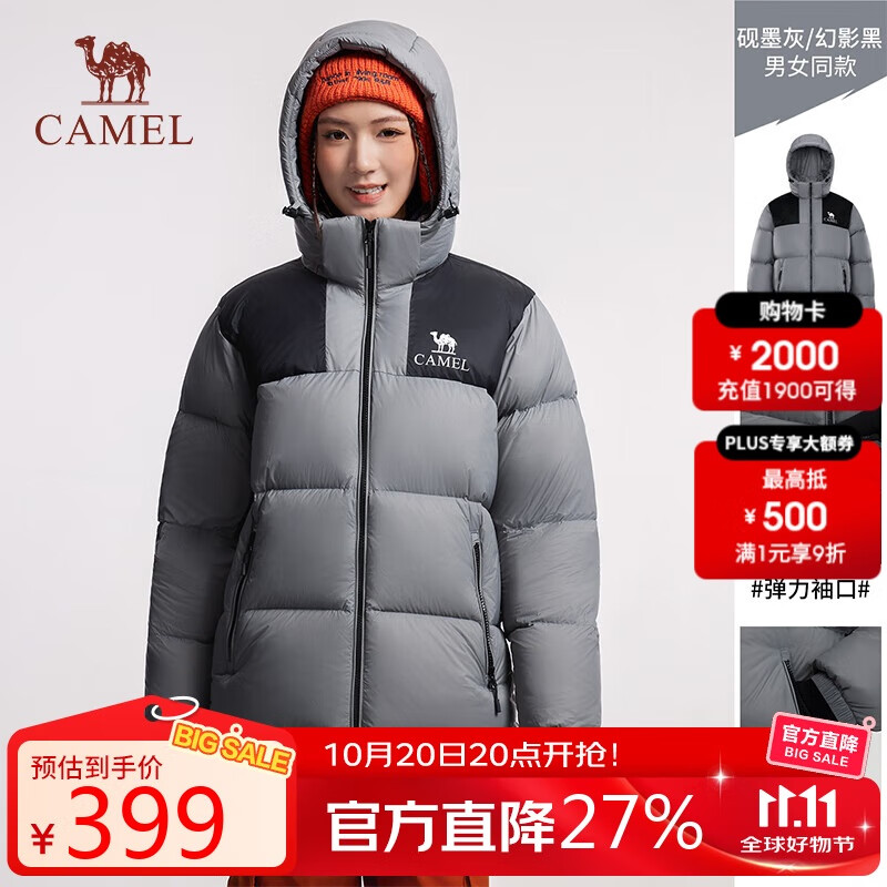 骆驼户外羽绒服冬季加厚保暖男女防风防泼水石墨烯面包服外套699元