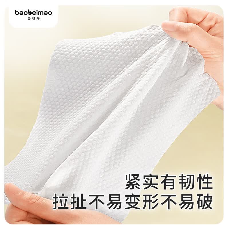 宝呗猫新疆棉100%纯棉洗脸巾20*20cm大号加厚 悬挂式 抽取方便 180抽*24提【公司福利装】
