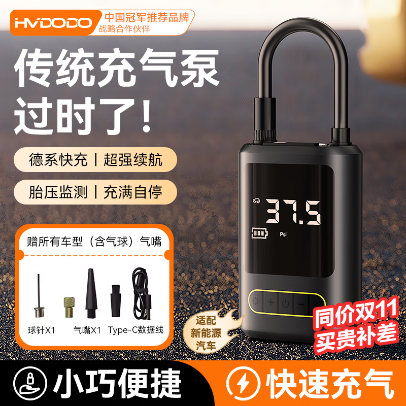 �۶�� �������������س����� ������ ͨ��Ͳ��̥ ����̥ѹ�� �綯����ѹר�� 66.01Ԫ