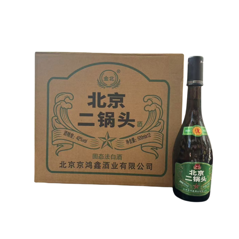 金北北京二锅头 清香型白酒 小棕瓶纯粮酒 42度 500ml 12瓶 整箱装