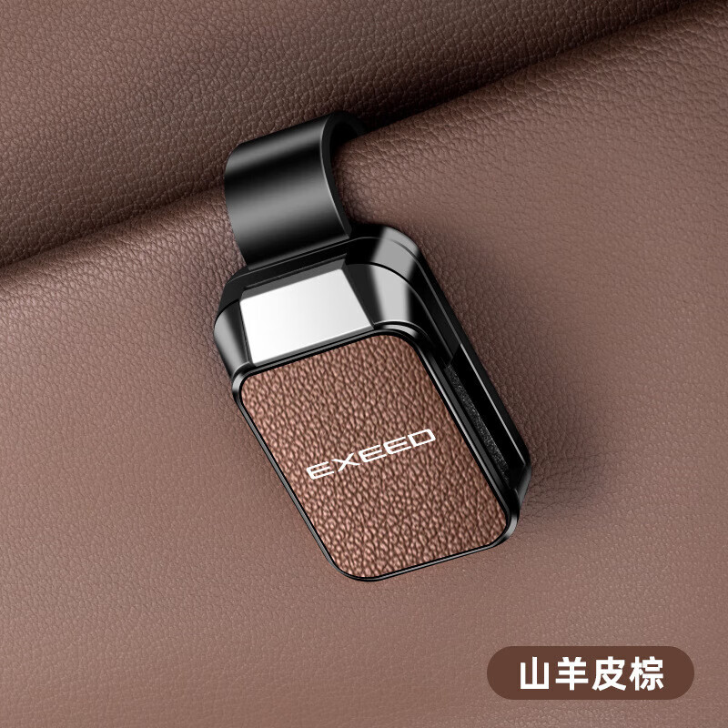 适用2025款EXEED星途凌云遮阳板车载眼镜夹揽月追风瑶光C-DM创意 2EXEED【眼镜夹Y001-皮面款】山