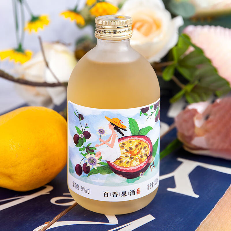 通明山百香果酒果酒9度女士甜酒飲料酒女生喝的微醺晚安酒 9度百香果酒1瓶(2瓶送酒杯)