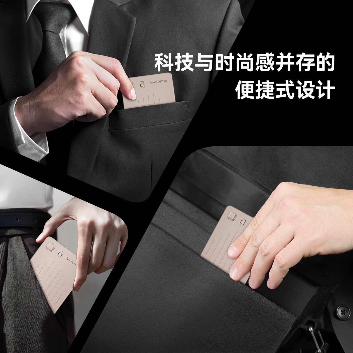 WVENOTE WaveNote AI录音笔语音转文字生成内容纪要支持112种语言支持网页端会议/商务/讲座/采访必备神器 玫瑰金