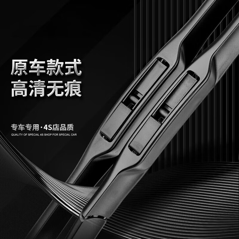 【爆款】雷克萨斯LS雨刮器原厂原装LS350/430/460L/500h/600h静音 雷克萨斯LS[09-15款]前雨刮一对