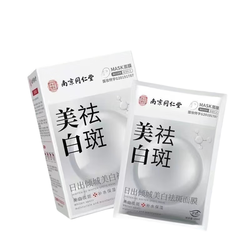 ���ڲ������Ͼ�ͬ�����ճ�������������Ĥ���ײ�ˮ��ɫŮ��ʿ���²�ˮ��Ĥ 1��װ��25ml*20Ƭ�� 20Ƭ 22.5Ԫ