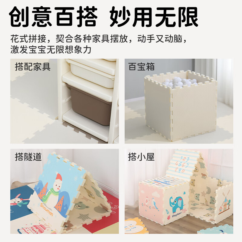 棒棒猪地垫拼接儿童宝宝爬行垫加厚榻榻米防摔地板婴儿垫子爬爬垫 【XPE】灰白/厚度2CM 60*60cm/12片