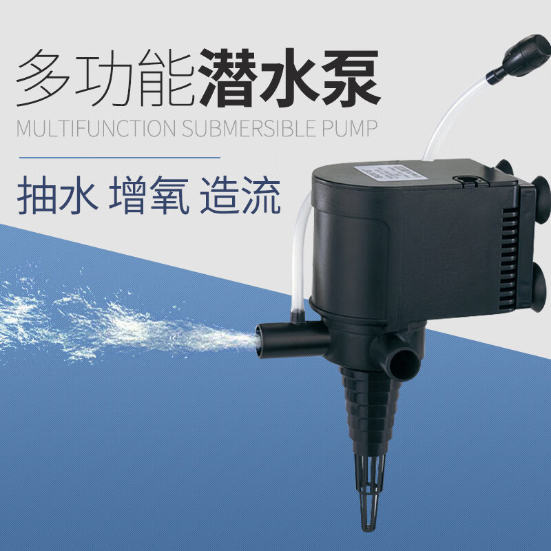 博宇（BOYU）SP系列鱼缸过滤器三合一潜水泵过滤设备增氧循环水泵 6W SP-500()