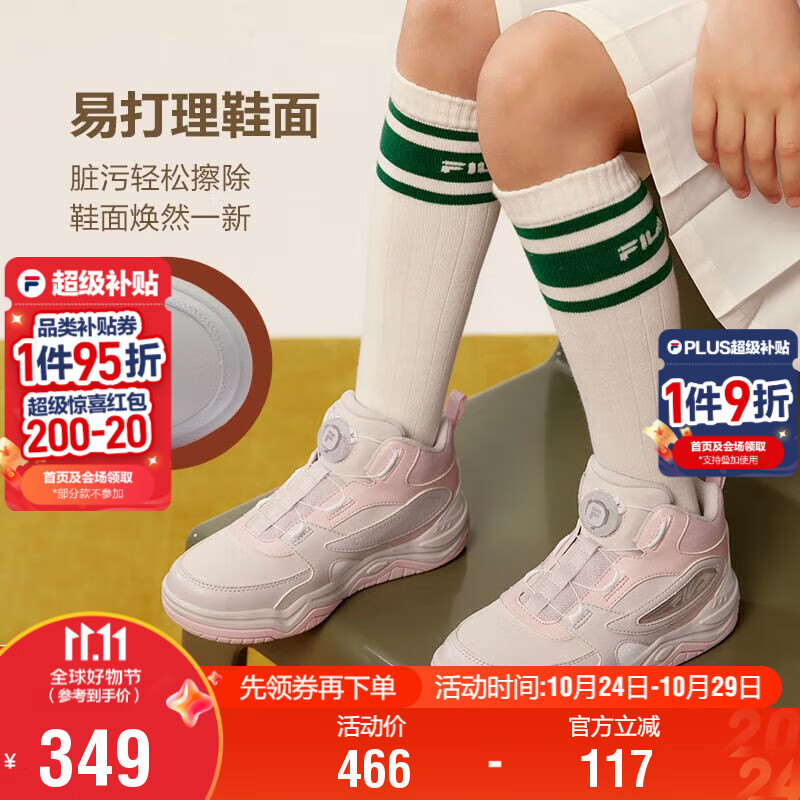 FILA斐乐儿童童鞋休闲鞋2025年冬季新款男中大童旋钮板鞋运动鞋子