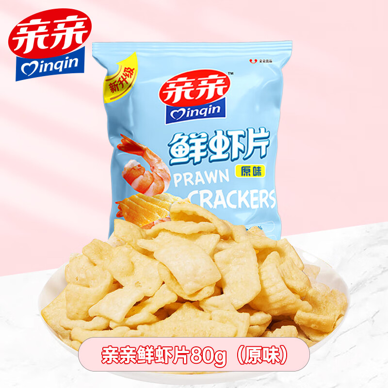 亲亲鲜虾片大包虾条洋葱巧克力圈办公室零食网红休闲食品膨化礼物 80g鲜虾片原味*1包