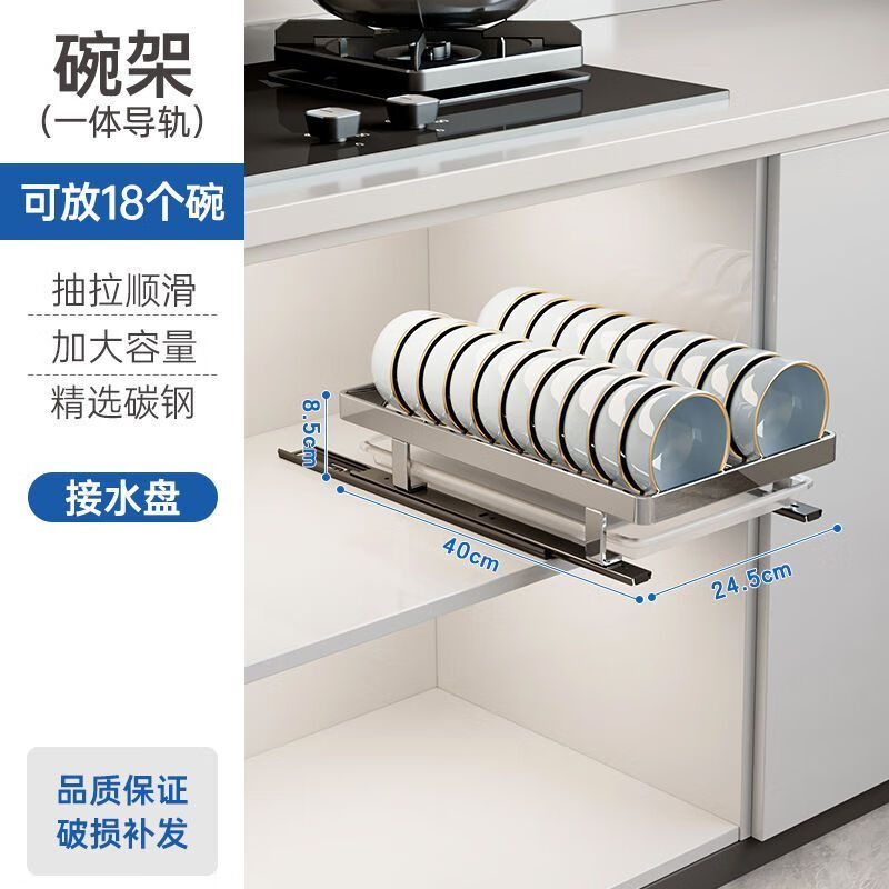 简漾抽拉式碗碟架304不锈钢多功能一体式碗架可拆卸沥水盘厨具置物架 304不锈钢碗架 - 抽拉顺滑