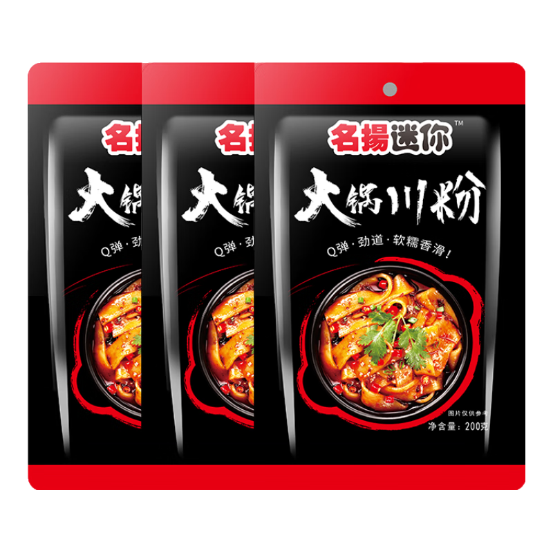 �������� �������200g*3 �������ʷ����ʪ�۷Ǽ�ʳ�޵��ϰ� 9.8Ԫ(����ȯ)