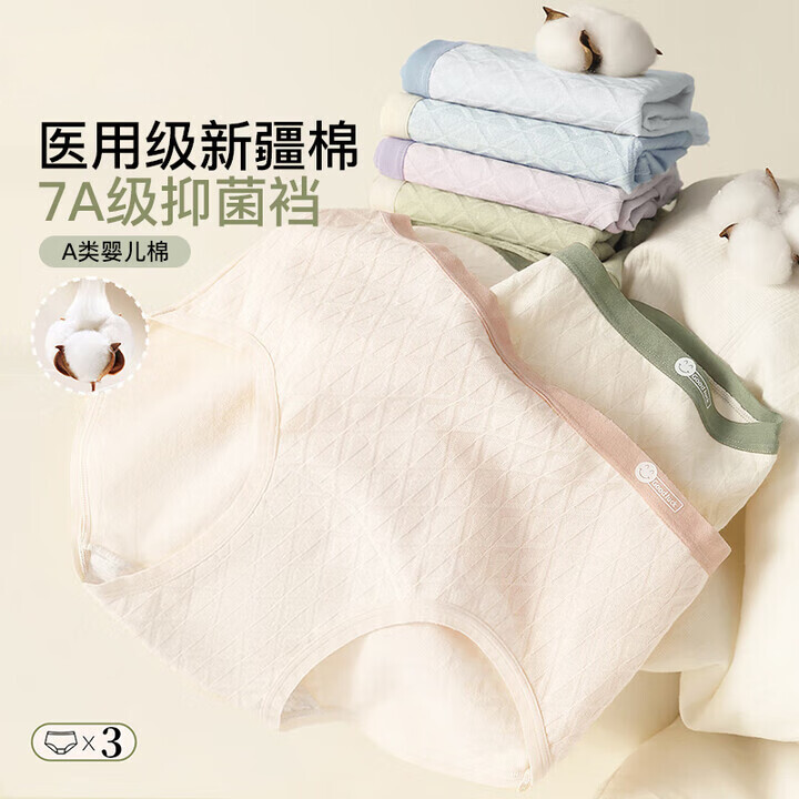 è�� �޺��ڿ�Ůʿ���޿����ӳ��ɸ����ո�͸�����������Ƕ̿�ͷ A�� ��ɫ+��ɫ+��ɫ 3�� M ����80-100�� 29.5Ԫ(����ȯ)