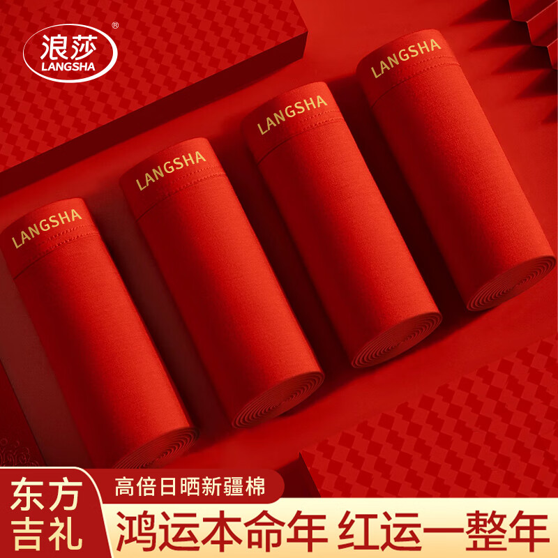 ���ڲ�������ɯ���˱�������ʿ�ڿ��д���ƽ�ǿ���ɫ�������ϲ��̿���4��װ 159.6Ԫ��4��(��39.9Ԫ/��)