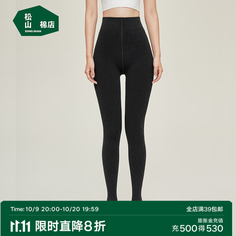 松山棉店含羊毛打底裤女加厚打底秋冬季加绒内穿紧身踩脚打底裤 黑色 1条 均码 (推荐90-120斤)
