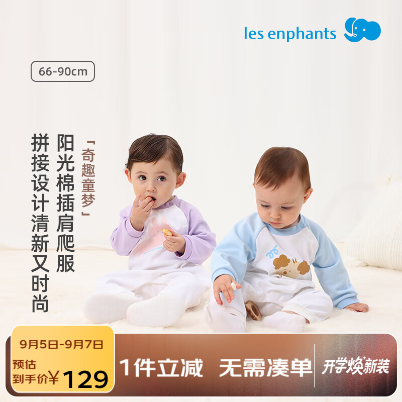 ��Ӥ��Ӥ�׶������������������±���ƴ���������Ȥ��������� ��⵭�� 66cm