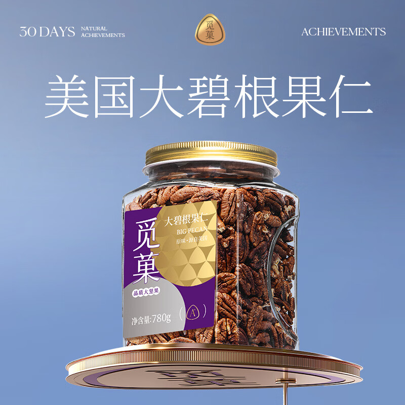 Ǒmiguo ̸ԭζװɹʳٹʳ miguoǑ̸780g