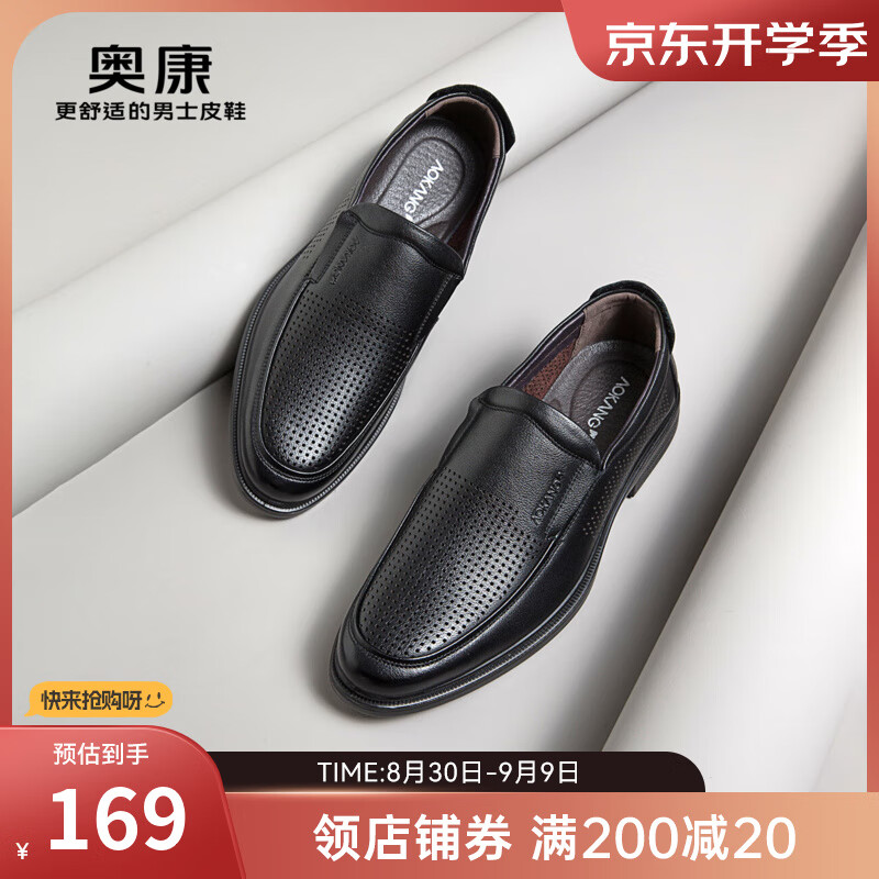 ¿ٷ콢Ь ļ͸ƤЬ׽ƤοհְЬ ɫ 38 (240mm)