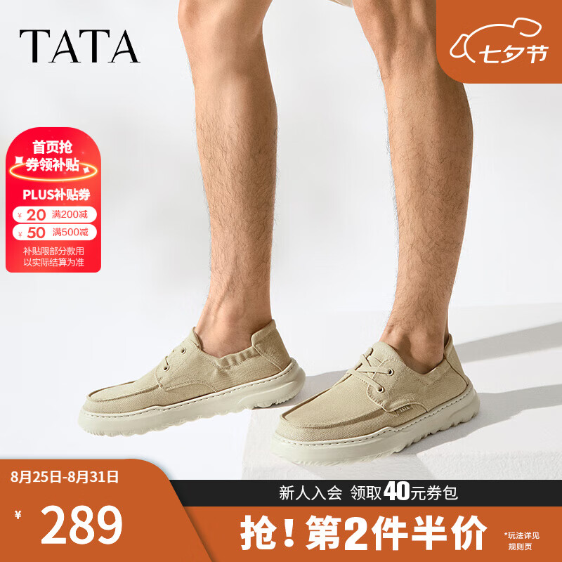 ������TATA��һ�ŵ�͸����Ь��Ь�������аְ�Ь2025�ļ��¿�299D8BM5 ��ɫ 41