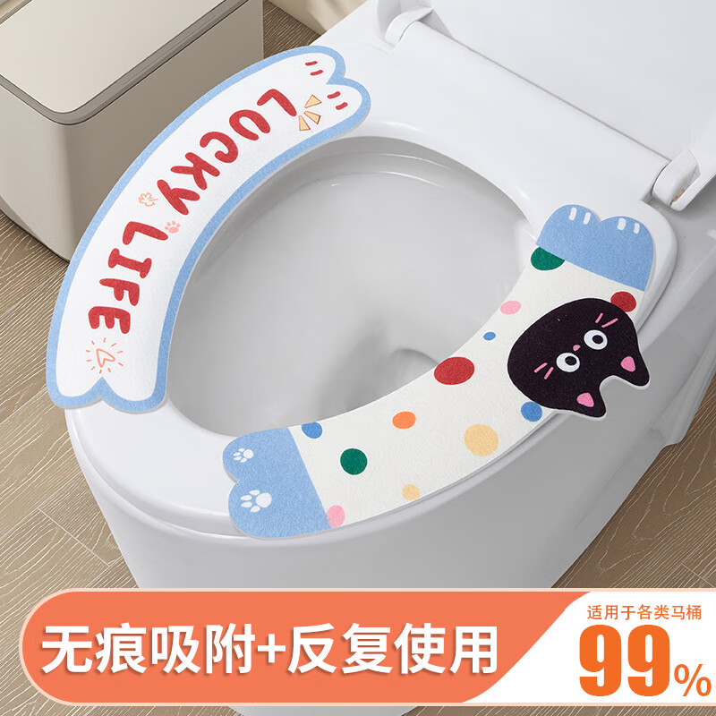 翡悦（feiyue）马桶垫坐垫家用坐便器套垫圈四季通用防水免洗幸运小猫