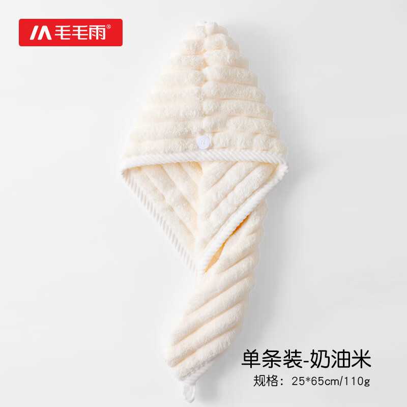 毛毛雨加厚浴帽干發(fā)帽女吸水速干2025新款長(cháng)發(fā)干發(fā)巾包頭巾新款 奶油米【_新款奶條絨_護發(fā)】