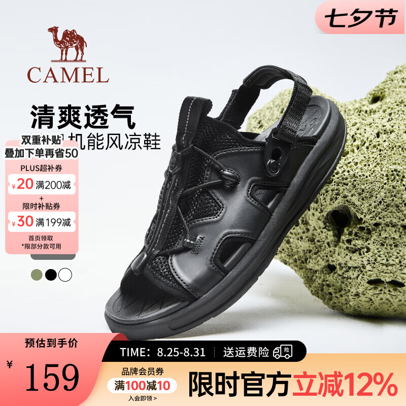 ���գ�CAMEL����Ь2025�ļ�͸������ץ������ֹ�����ʳ���ɳ̲�ٴ���Ь G15M162031 ��ɫ 38