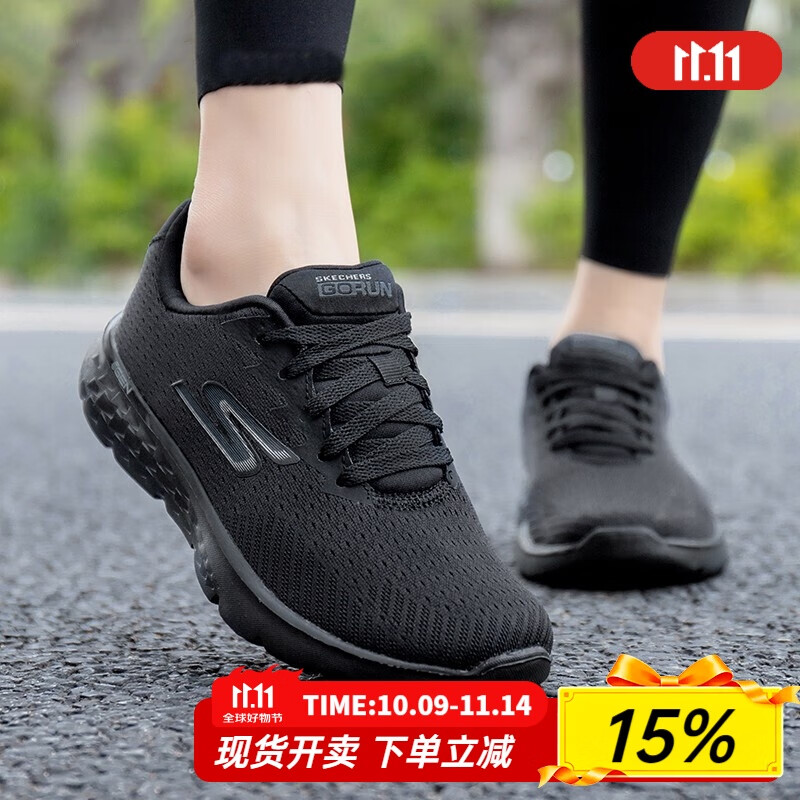 斯凯奇（Skechers）女鞋夏季新款网面透气妈妈鞋软底跑步鞋轻便减震休闲鞋白色运动鞋 全黑色-BBK 35
