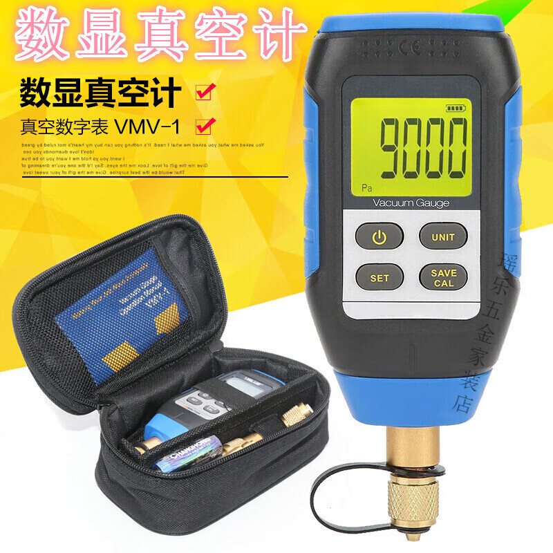 匡建儀表數字式真空表 絕壓表數顯式電子高精度壓力計數顯真空計 數顯真空 數顯真空計