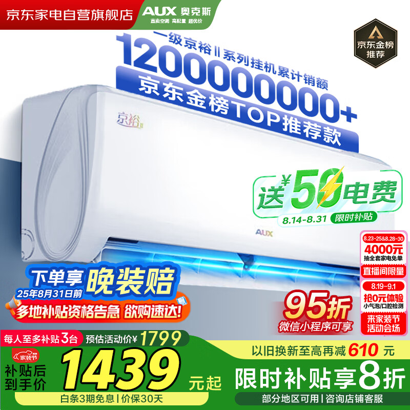 AUX/�¿�˹ �һ� KFR-35GW/BpR3AQE1(B1) 1.5ƥ ��ԣII 