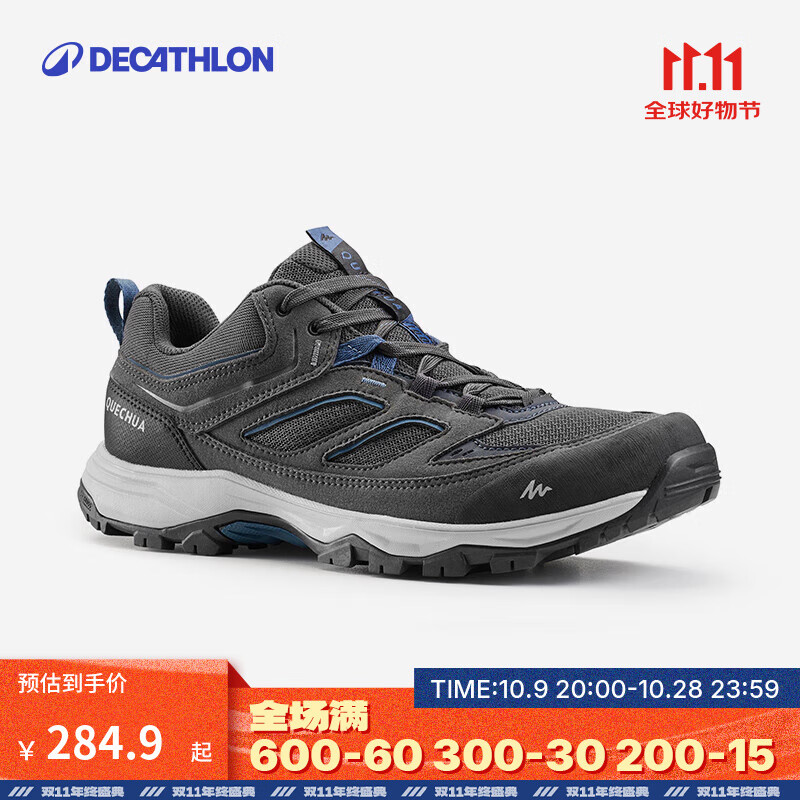 迪卡侬（DECATHLON）鞋登山鞋男户外防滑透气耐磨女运动鞋低帮旅游徒步鞋ODS MH100 男款-黑灰色 42