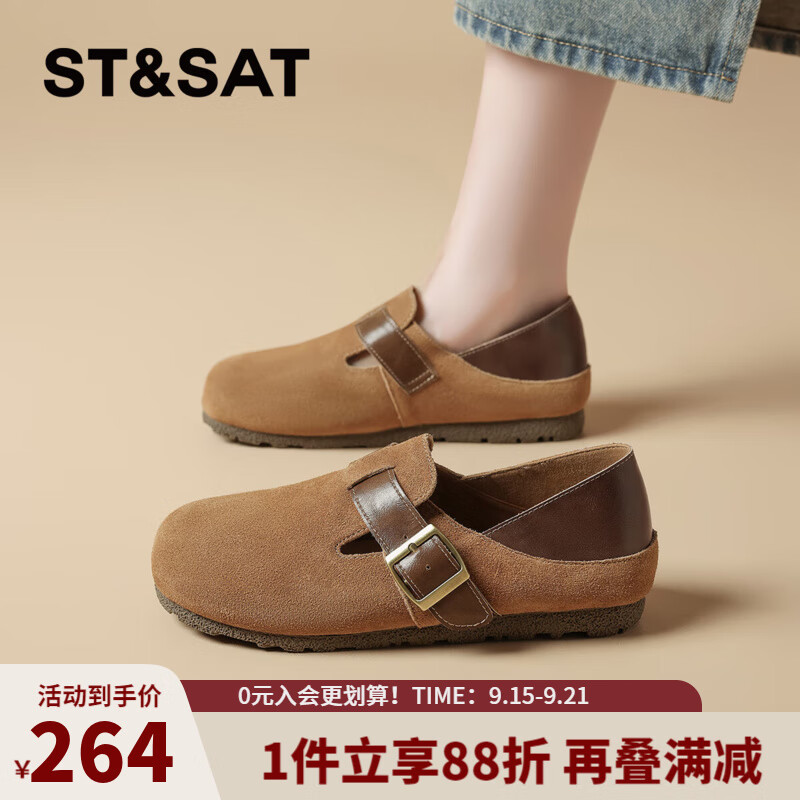 星期六（St&Sat）经典拼色勃肯鞋女款2025秋季新款软底轻便一脚蹬单鞋SZSSD1112137 驼色 35